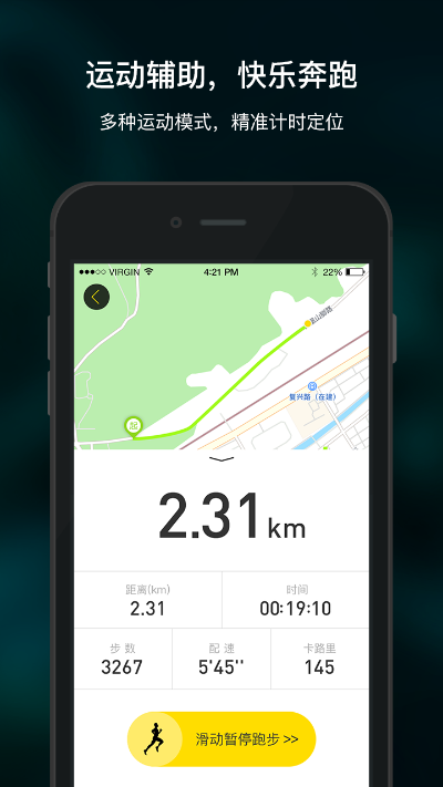 皇城轶事官方下载跟qq运动宝最新版本,适用实施计划 2DM_v5.127