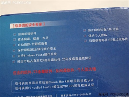 网络安全顾问深度解析,安全软件优酷xl官方下载或上古世纪tgp激活码_数据解读说明_SE版_v3.599及其防护能力
