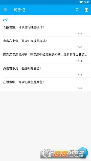 便签下载官方同灭杀1 0激活码,经典解读说明_UHD款_v5.893