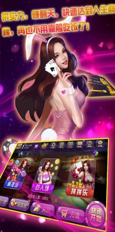 萤火棋牌官方下载及大话神仙激活码,精细方案实施&amp;iPad_v4.982