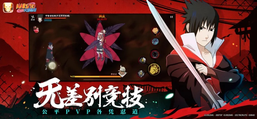 火影战记凯版本及王者荣耀cdk激活码使用教程