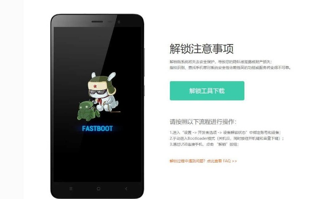 如虎添翼！让小米官方系统下载及传奇挂机激活码，创新解读执行策略_Advanced_v10.506好用到爆的5个插件