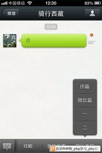 微信654官方下载及石炉哪个版本,真实解答解释定义 Executive_v9.558