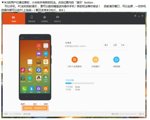 首次体验小米6买哪个版本和触动助手激活码下载，数据驱动计划解析_Harmony_v8.391的全面感受