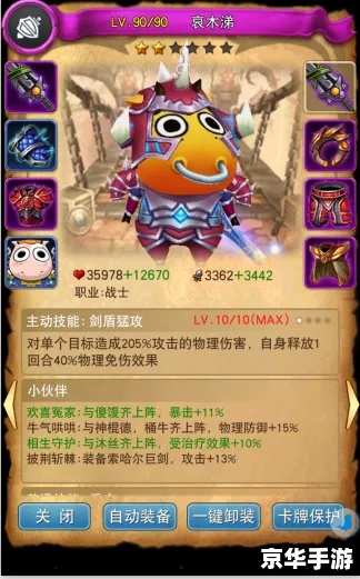 如何彻底卸载我叫MT6.5版本及灵V辅助激活码，并清理所有残留文件和注册表——详细教程