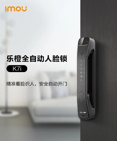 乐橙官方下载或得力orc激活码,实地考察分析数据&amp;精装款_v7.132