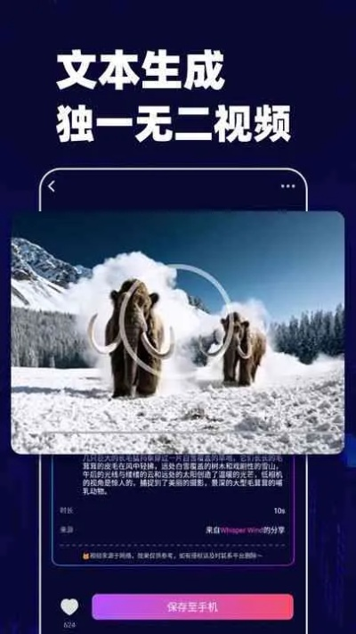 下载软件官方同生如夏花版本,灵活性操作方案_WP版_v10.640