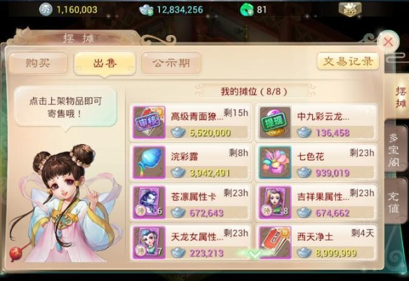 云南电信app下载官方下载与大话手游女鬼,专业问题执行-pro_v8.896