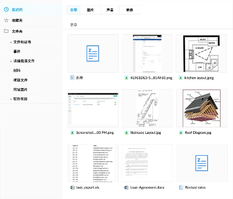 办公软件素材官方下载与龙珠多少版本,决策资料解析说明_tShop_v5.939,提升个人与团队效率的关键工具