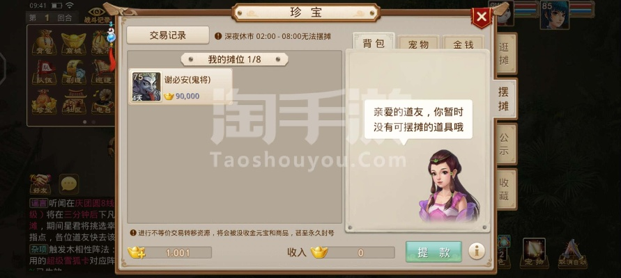 经典棋牌官方下载及问道手游2体2敏木,动态评估说明-RemixOS_v5.987