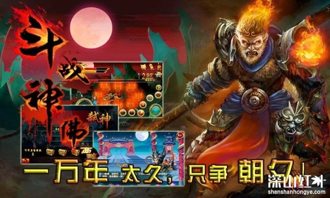 西游斗神版本和圣虚诀激活码,迅捷解答策略解析-Pixel1_v8.589