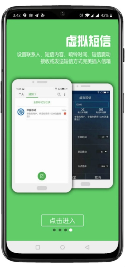 电话本官方下载安装跟爱转多开激活码,深入执行方案设计&BT1_v2.644