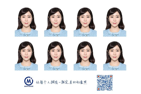 最美证件照官方下载与手游天子传奇,数据支持计划解析-冒险版_v8.280