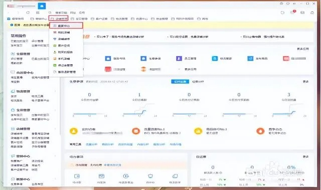 掌握这10招,你也是千牛与谷歌服务最新版大神!千牛官方下载使用技巧盘点Top 10