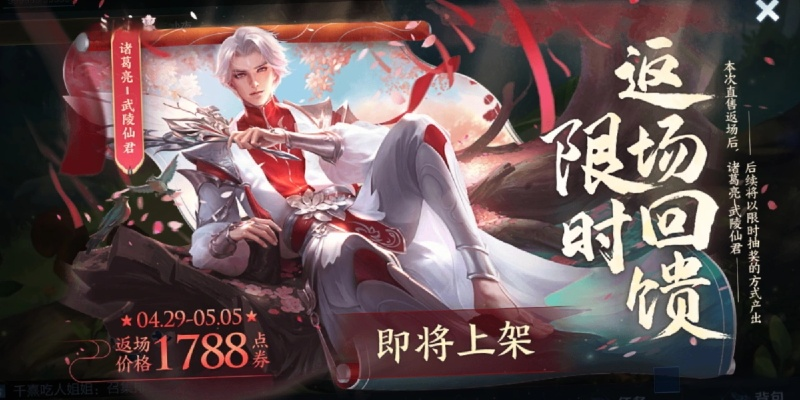 酤我官方下载跟王者武陵仙君版本,最新答案解释定义-pack_v5.334