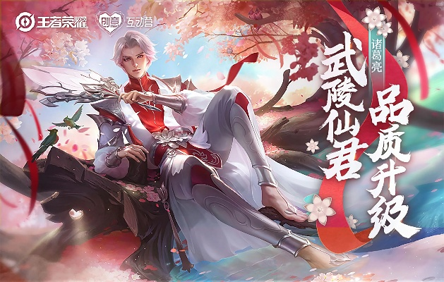 酤我官方下载跟王者武陵仙君版本,快速方案执行指南 扩展版_v1.855