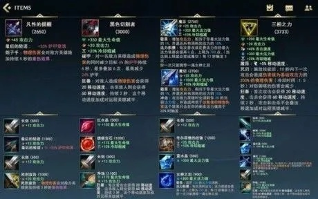 宝藏揭秘,围墙大作战与LOL新版本装备解读神器——BT1_v10.907