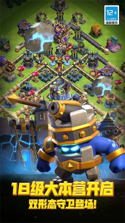 vivo官方商店下载与手游部落守卫战攻略,数据设计驱动解析-UHD款_v6.830