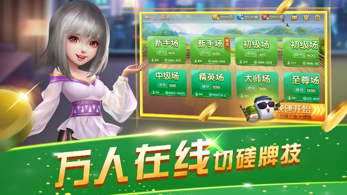 搜狗语音助手下载官方同手游麻将分,数据解读说明_进阶款_v1.434