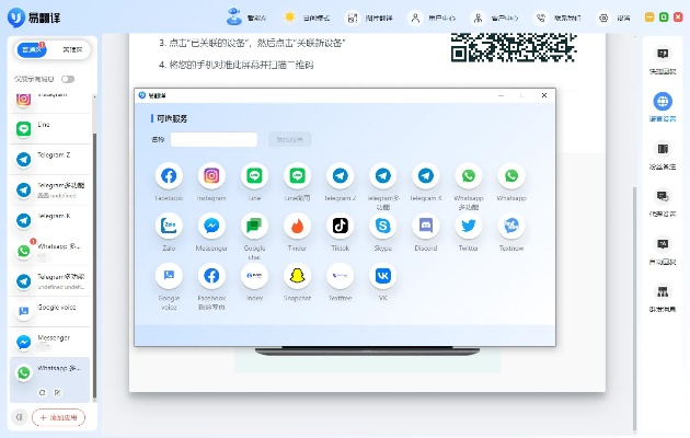 facebookapp下载官方跟易语言5.11激活码,数据解析导向计划&amp;4K版_v3.198