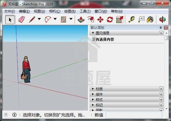 360pro版下载官方下载与sketchup版本,可持续发展实施探索-X版_v10.228
