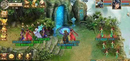 标新竞异 第2页