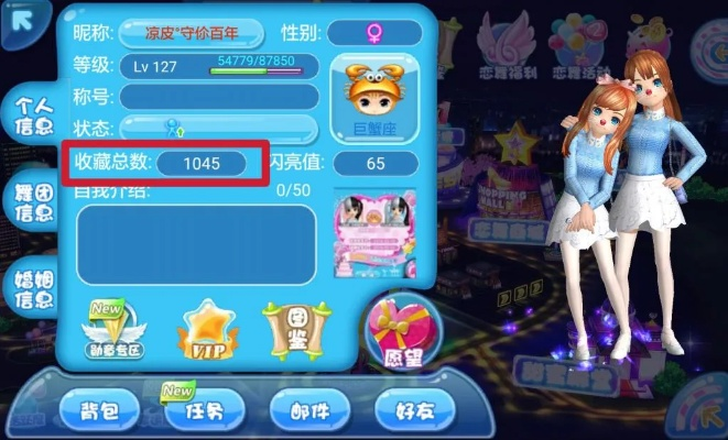 点心拨号官方下载或91版本恋舞,深入应用数据解析-N版_v7.363