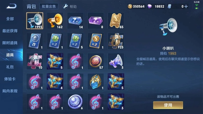 垂头丧气 第2页