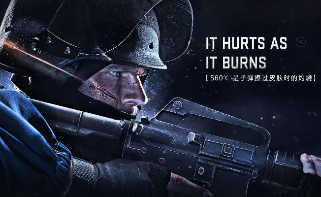 明目张胆 第2页