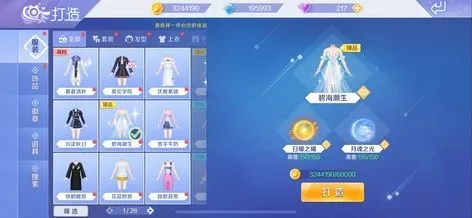 真独简贵 第2页