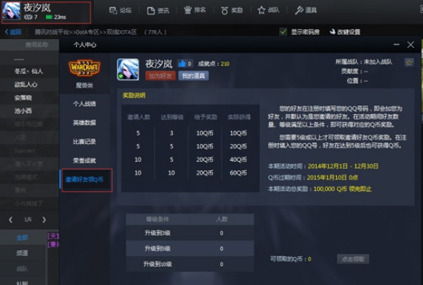 如虎添翼!让战狼2d版本跟风暴英雄激活码 qq,高度协调策略执行_娱乐版_v3.972好用到爆的5个插件