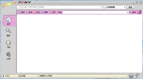 千娇百媚 第2页