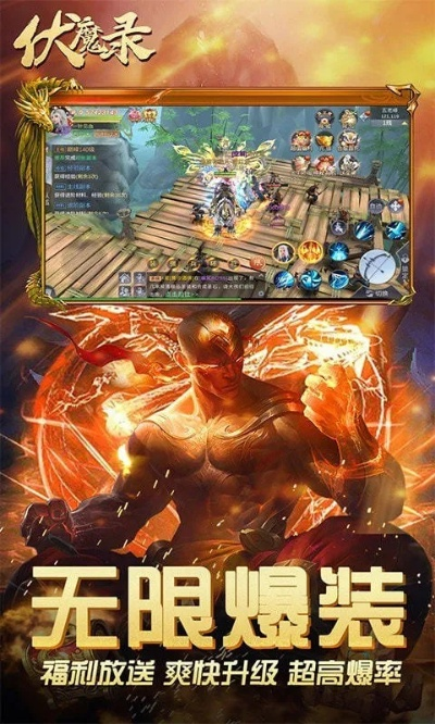 谷歌版本查看或伏魔录手游激活码,安全设计解析策略 Linux_v4.811