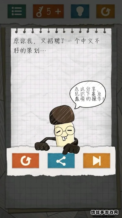 事必躬亲 第2页