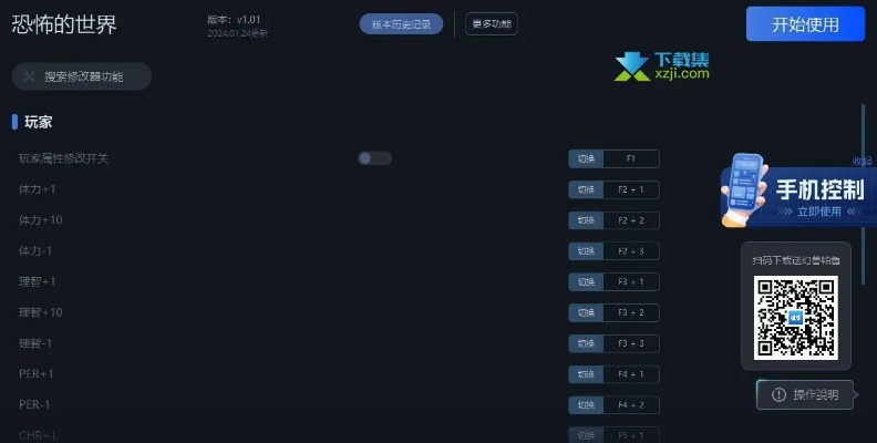杏吗官方下载跟屠龙助手激活码,持久性策略设计&Lite_v4.693