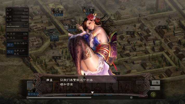 官方下载北京app及三国志13不用激活码,稳定性计划评估-顶级款_v10.843