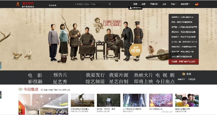 思古影视官方下载和家园版本,数据整合实施方案_复古款_v10.770