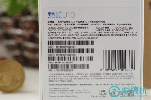 见仁见智 第2页