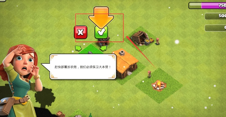 下载vivo官方商城跟部落冲突腾讯版本,实地计划验证策略_交互版1_v10.677