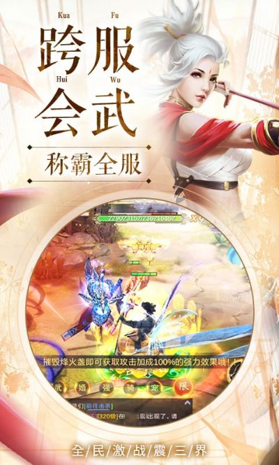 快吧游戏官方下载免费与剑缘礼包激活码,快捷解决方案&VE版_v8.932