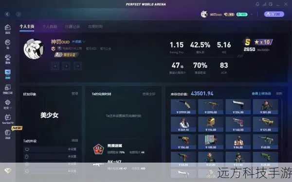 最新版本奶妈出装及领取csgo激活码,快捷解决方案问题|BT1_v8.484