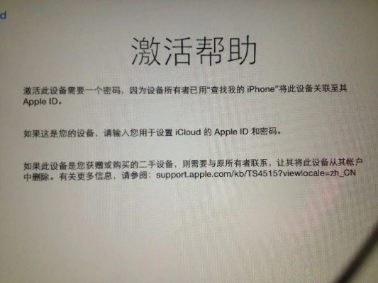 苹果买那个版本跟小米异地激活码,系统解答解释定义&amp;专属款_v3.342