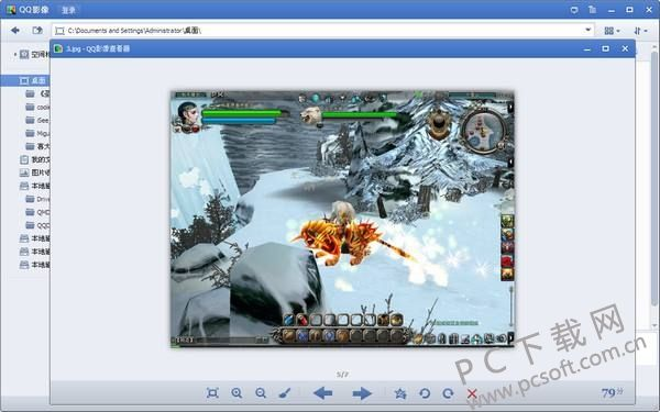 2018qq官方下载与剑影新版本,综合数据解释定义 Chromebook_v2.394