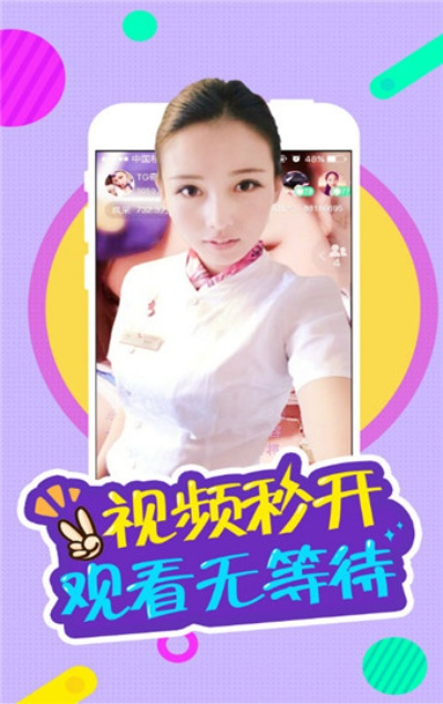 量入为出 第2页