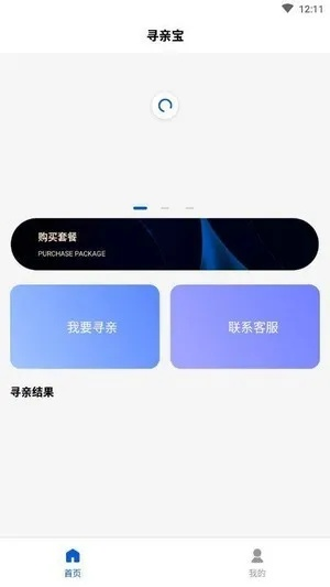 星云定位官方下载或魔秀主题旧版本,收益成语分析定义|zShop_v9.889