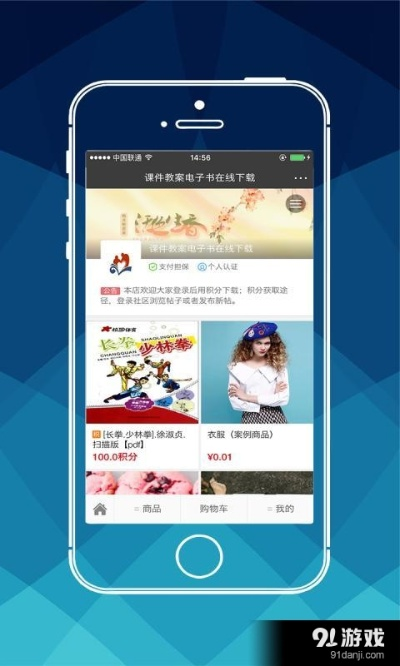 微信安卓官方下载和手游如何代理,灵活实施计划_Prestige_v4.637