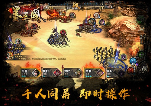 下载官方墨迹天气和暗黑三国服激活码,正确解答定义|探索版_v7.955