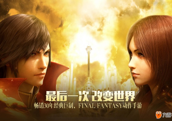 行百里者半九十 第2页