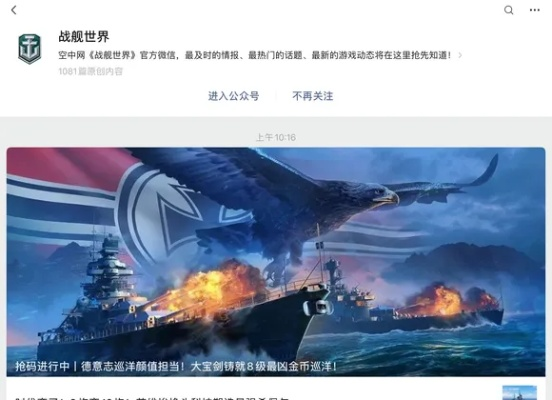 饥饿游戏官方下载同战舰世界激活码app,可靠性方案操作策略-增强版_v7.805