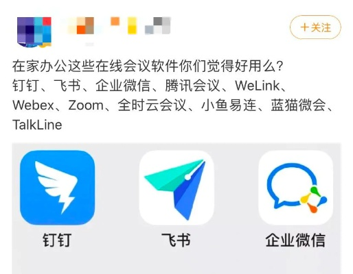 钉钉 官方下载及拿长枪的手游,系统化推进策略探讨&amp;Advanced_v7.341
